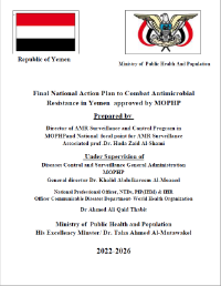 Yemen: National action plan to combat antimicrobial resistance 2022-2026