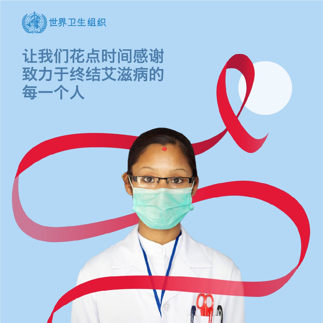 BLS_WHO_WAD_Social media tiles_01