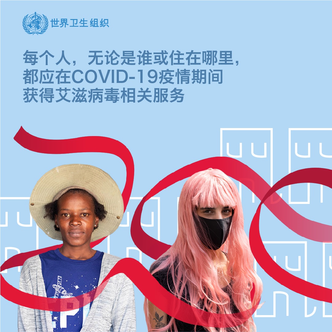 BLS_WHO_WAD_Social media tiles_03