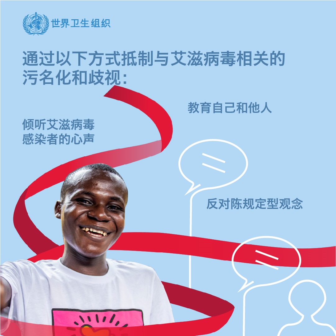 BLS_WHO_WAD_Social media tiles_05