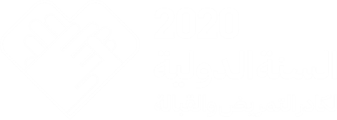 English white IYTNM logo English white IYTNM logo