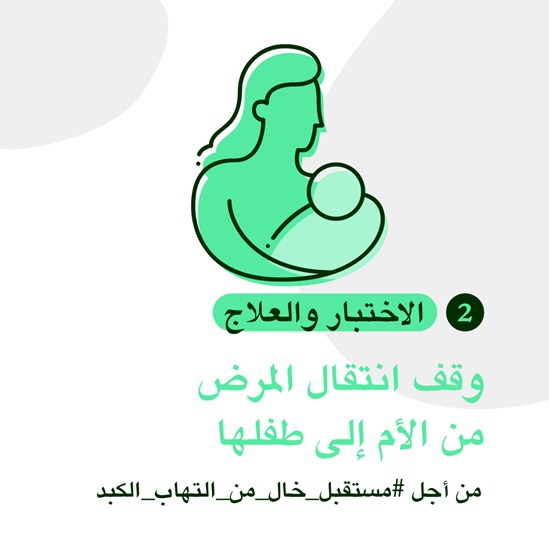 HFF_Tile_Test and Treat 1