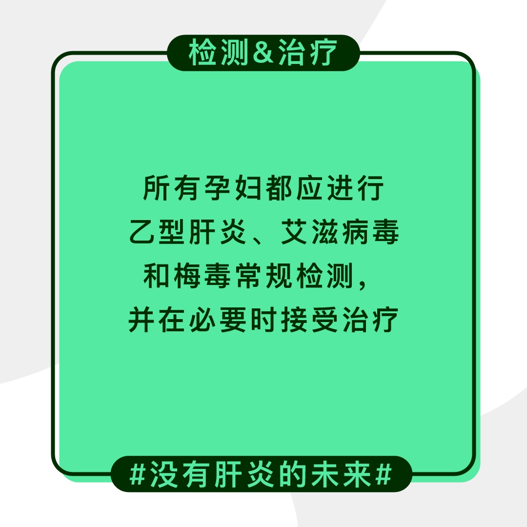 HFF_Tile_Test and Treat 2