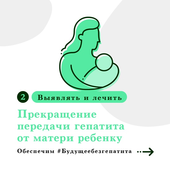 HFF_Tile_Test and Treat 1