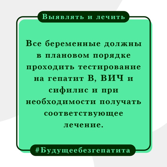 HFF_Tile_Test and Treat 2