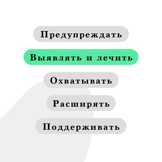 HFF_Tile_Test and Treat 3