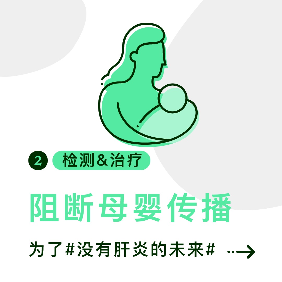 HFF_Tile_Test and Treat 1