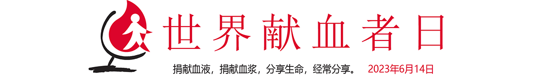 Image banner with the text 