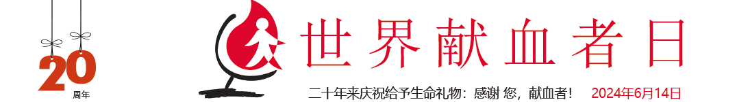 Image banner with the text 