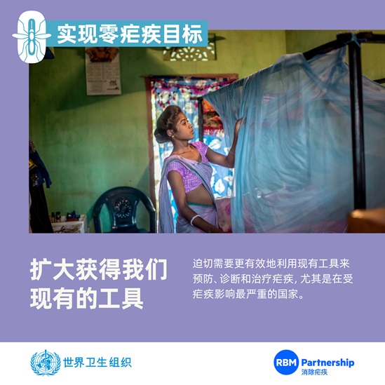 扩大获得我们现有的工具