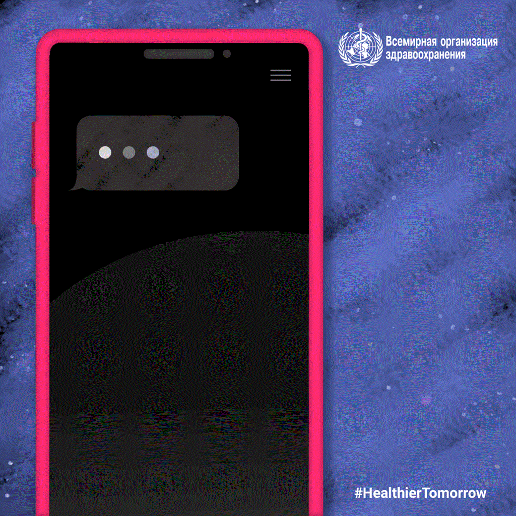 WHD 2022 social media post 6 RU Всемирный день здоровья 2022 г.