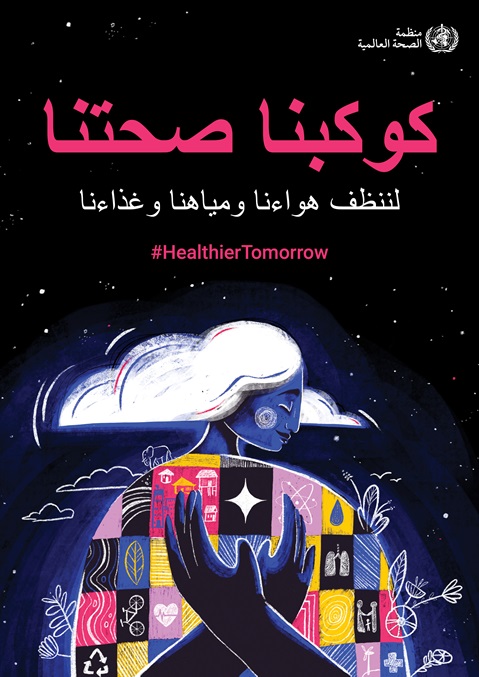 WHD_A3 poster_black ar