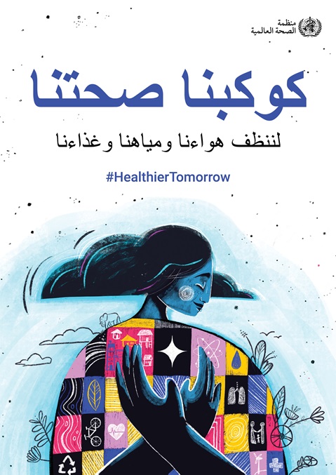 WHD_A3 Poster_White ar