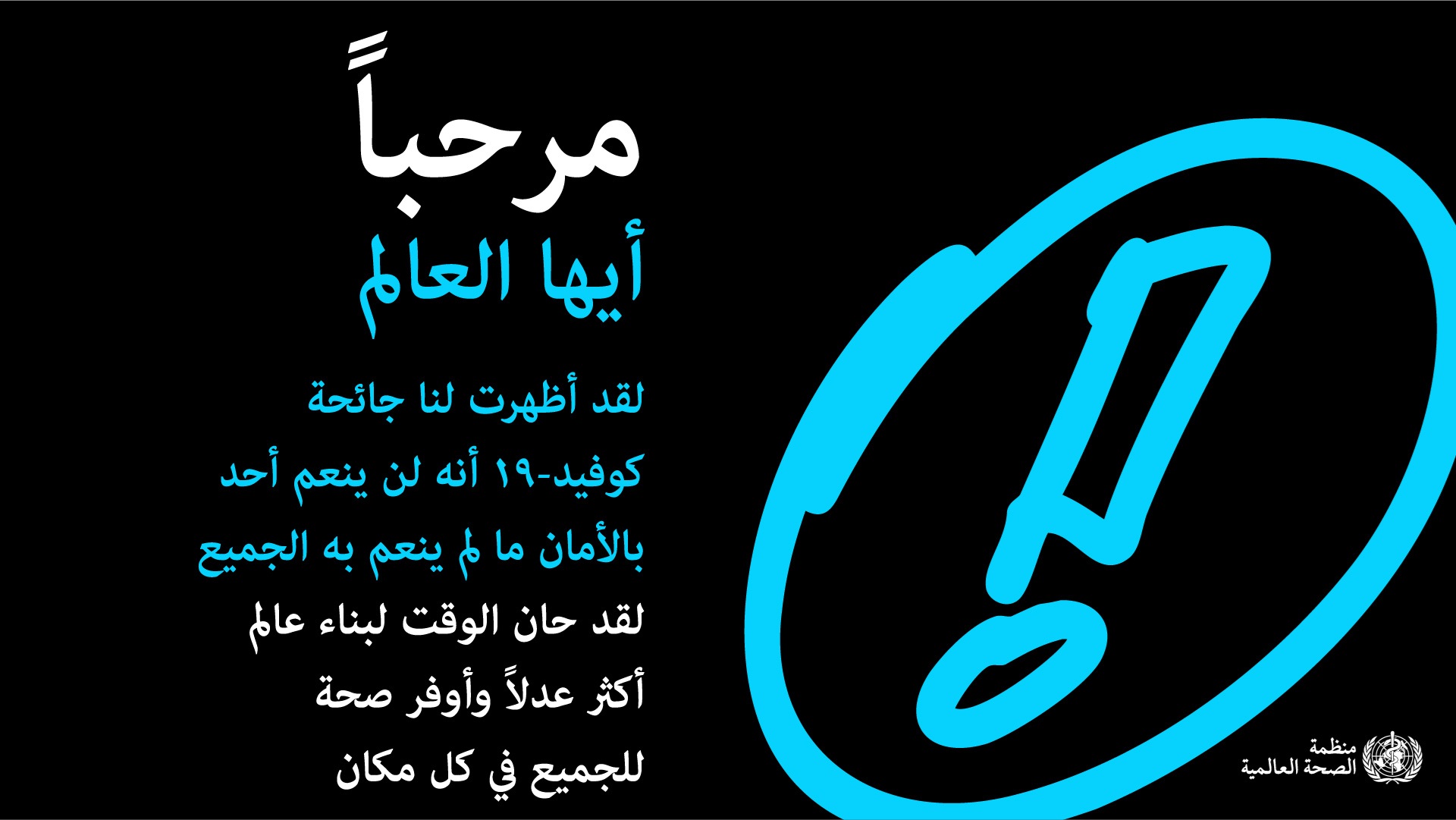 whd2021-socialmedia-tile-b