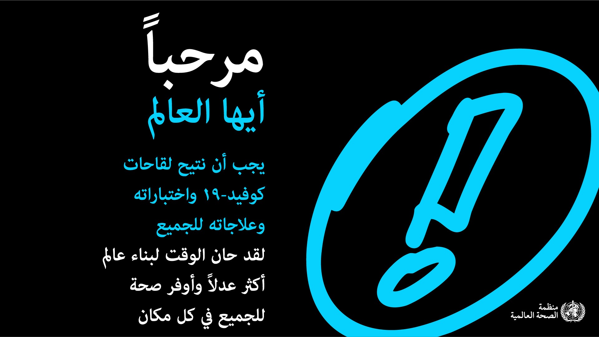 whd2021-socialmedia-tile-e