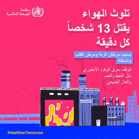 WHD 2022 social media post 1a ar