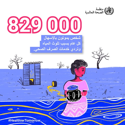 WHD 2022 social media post 8 ar