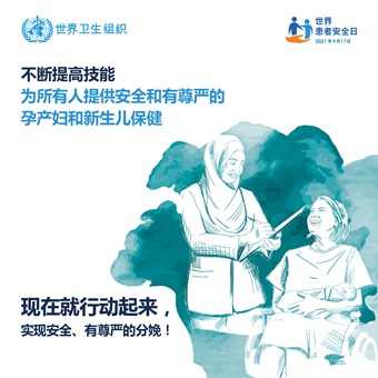 医务人员不断提高技能