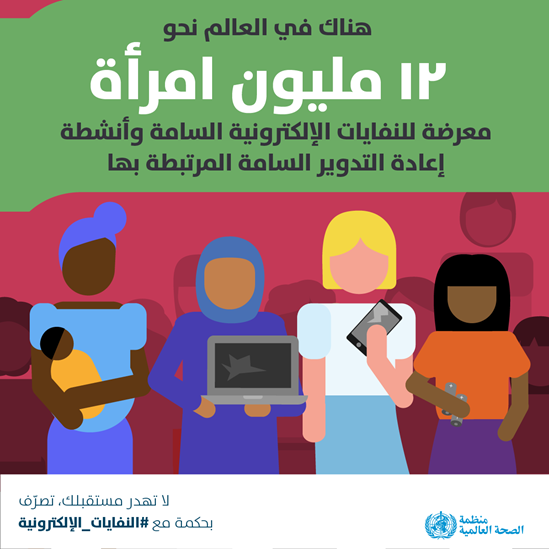 هناك في العالم نحو ١٢ مليون امرأة