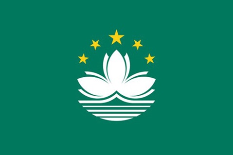 mac Official flag of Macao, SAR (China)
