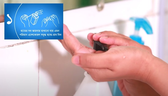 Cover Image of A video on "Disinfecting Hands with Hand Sanitizer"