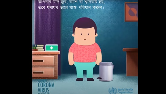 Cover image of video on COVID-19: HOW TO PROTECT YOURSELF