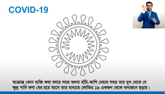 Cover image of video on How to protect yourself against COVID-19