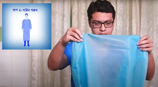 Cover Image of Video on "PPE Contact & Droplet Precautions"