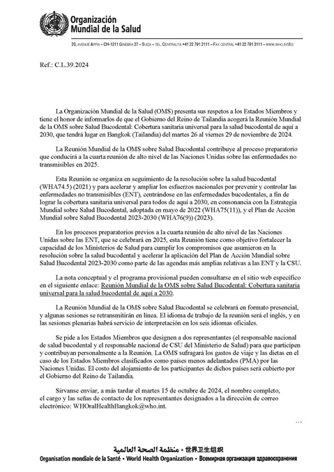 Carta circular: Reunión mundial sobre salud bucodental de la OMS