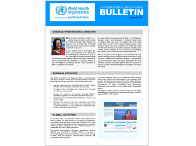 AMR Bulletin Cover image
