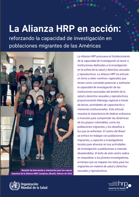 La Alianza HRP en acción: reforzando la capacidad de investigación en poblaciones migrantes de las Américas
