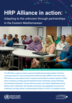 HRP Alliance in action:  Adapting to the unknown through partnerships  in the Eastern Mediterranean