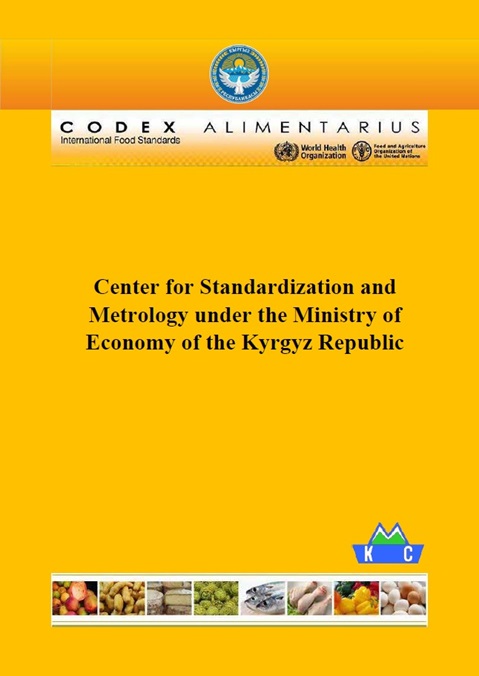 Kyrgyzstan: Description of Center for Standardization and Metrology as Kyrgyzstan's Codex Contact Point