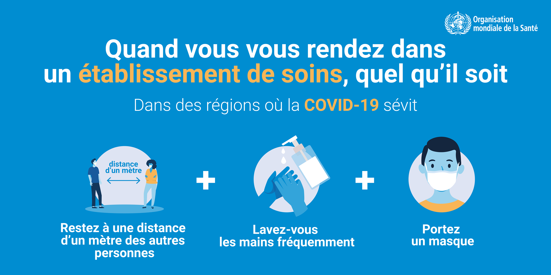 health_care_facilities_covid_fr Conseils pour quand vous vous rendez dans un établissement de soin pendant la pandémie de COVID-19