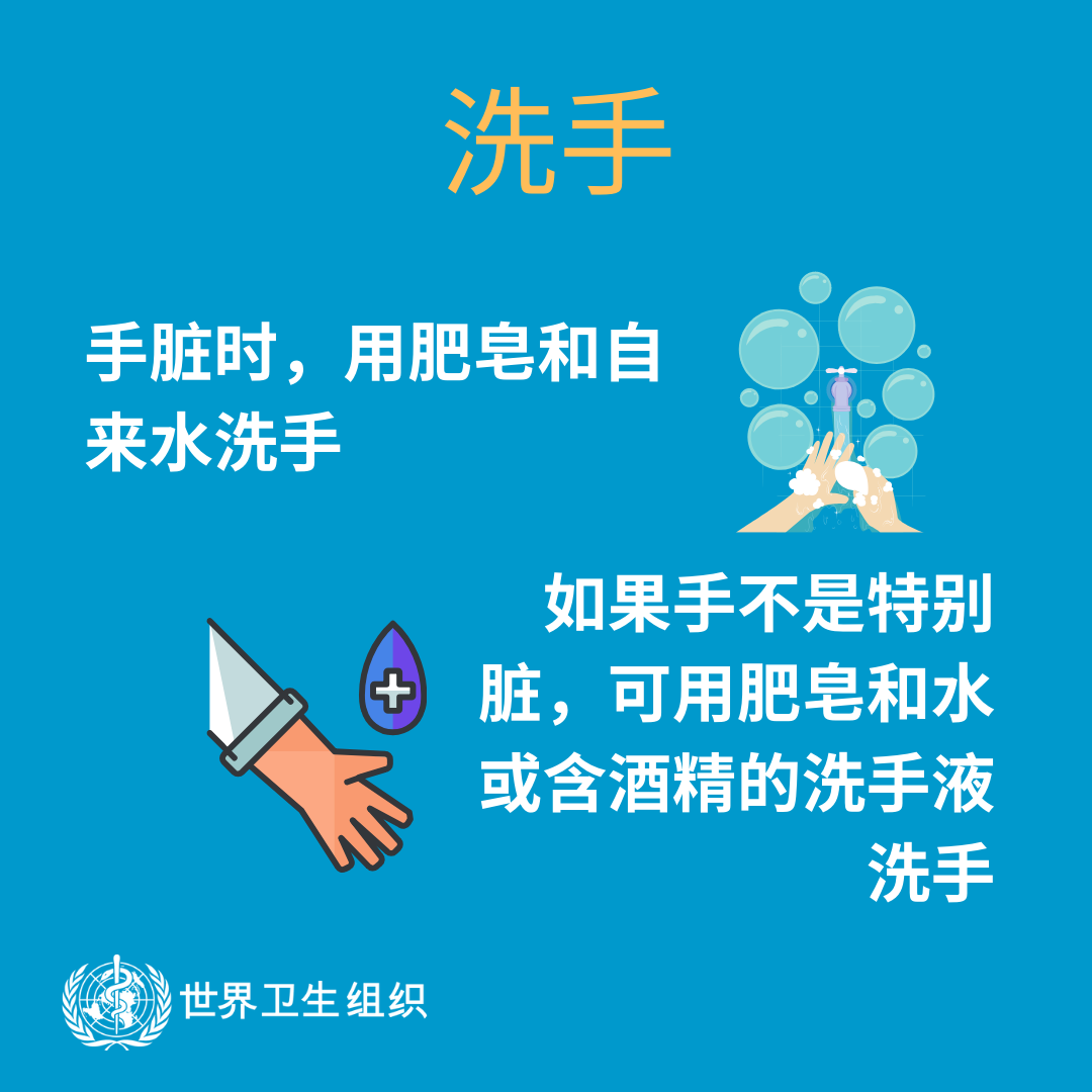 3HandwashHandrub 3HandwashHandrub