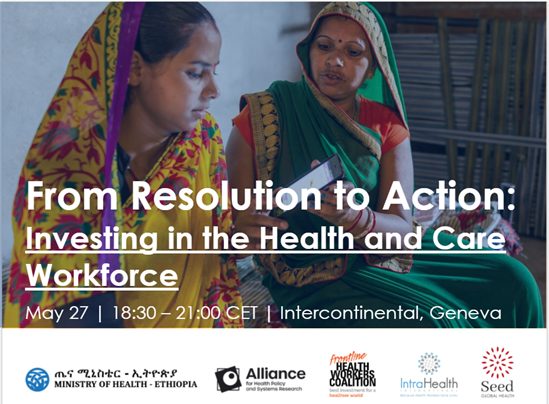 front slide for 75wha hrh session
