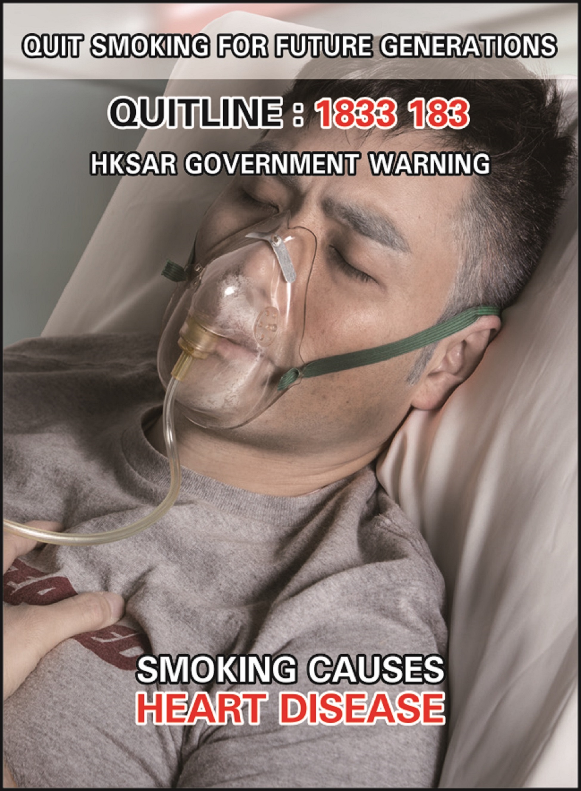 smoking-causes-heart-disease