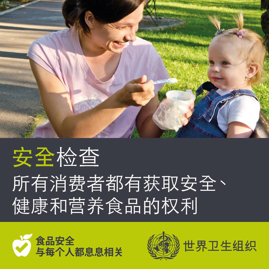 安全检查 安全检查
