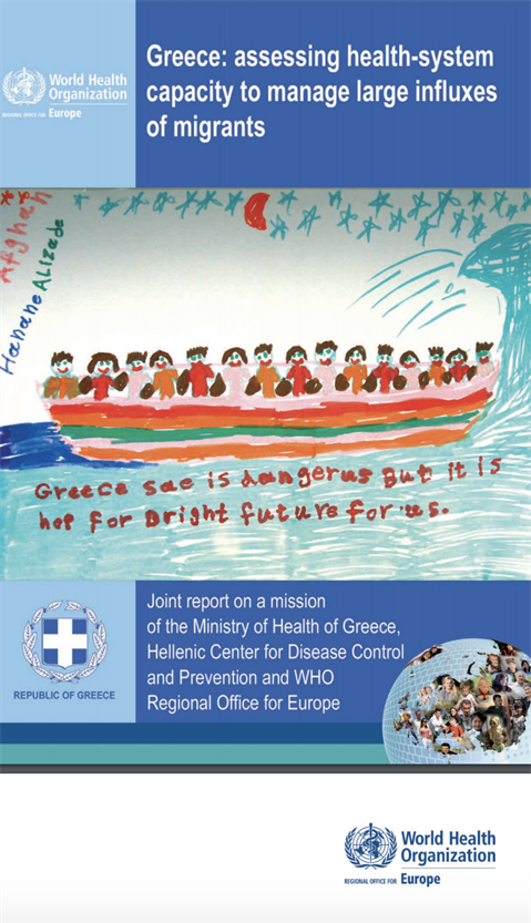 Greece: assessing Health-System Capacity to Manage Sudden, Large Influxes of Migrants
