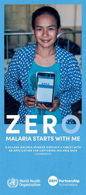 world malaria day 2019 poster health worker surveillance