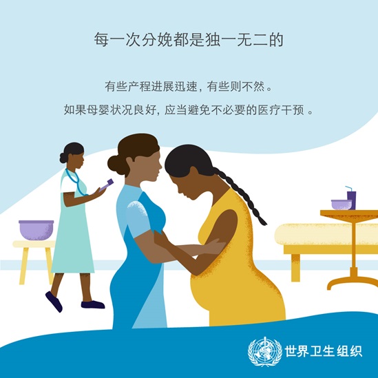 每一次分娩都是独一无二的