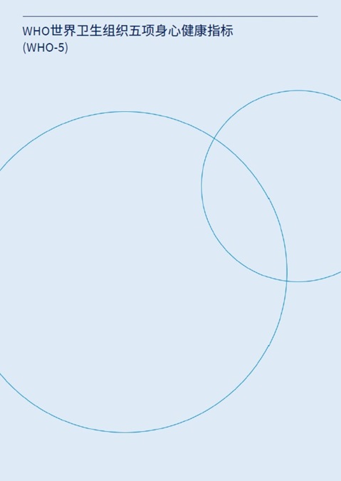 The World Health Organization-Five Well-Being Index (WHO-5)