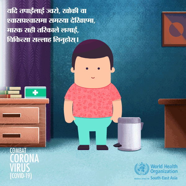 covid-How to protect yourself_GIF06 covid-How to protect yourself_GIF06