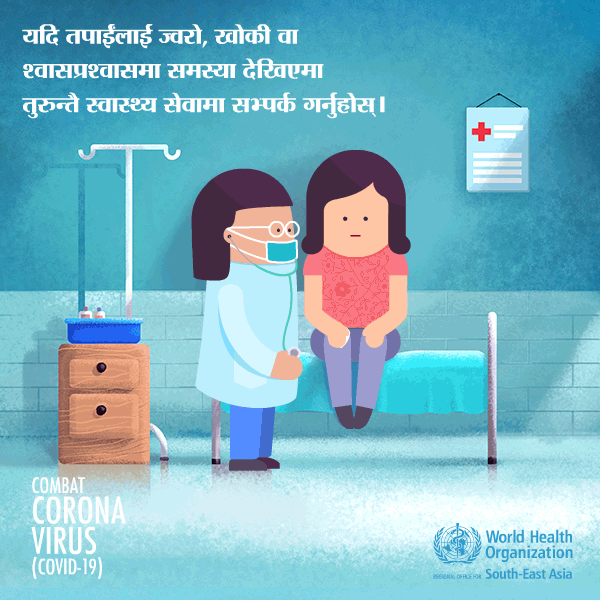 covid-How to protect yourself_GIF06 covid-How to protect yourself_GIF06