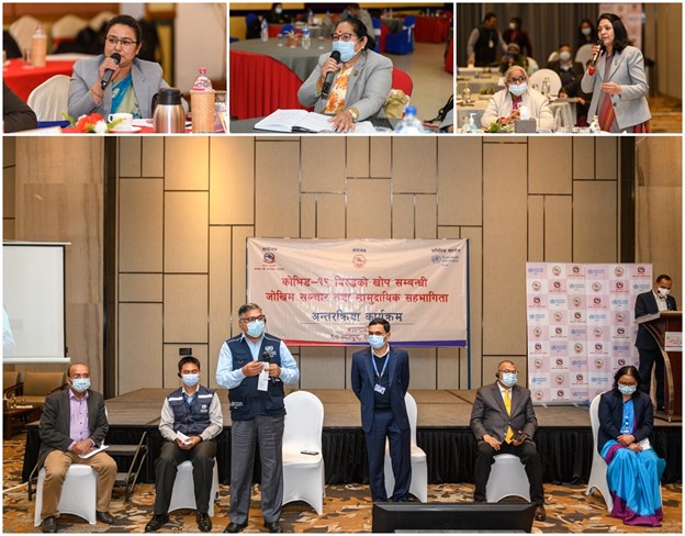 Collage_PAN_Nepal_Kathamndu_Nepal_2