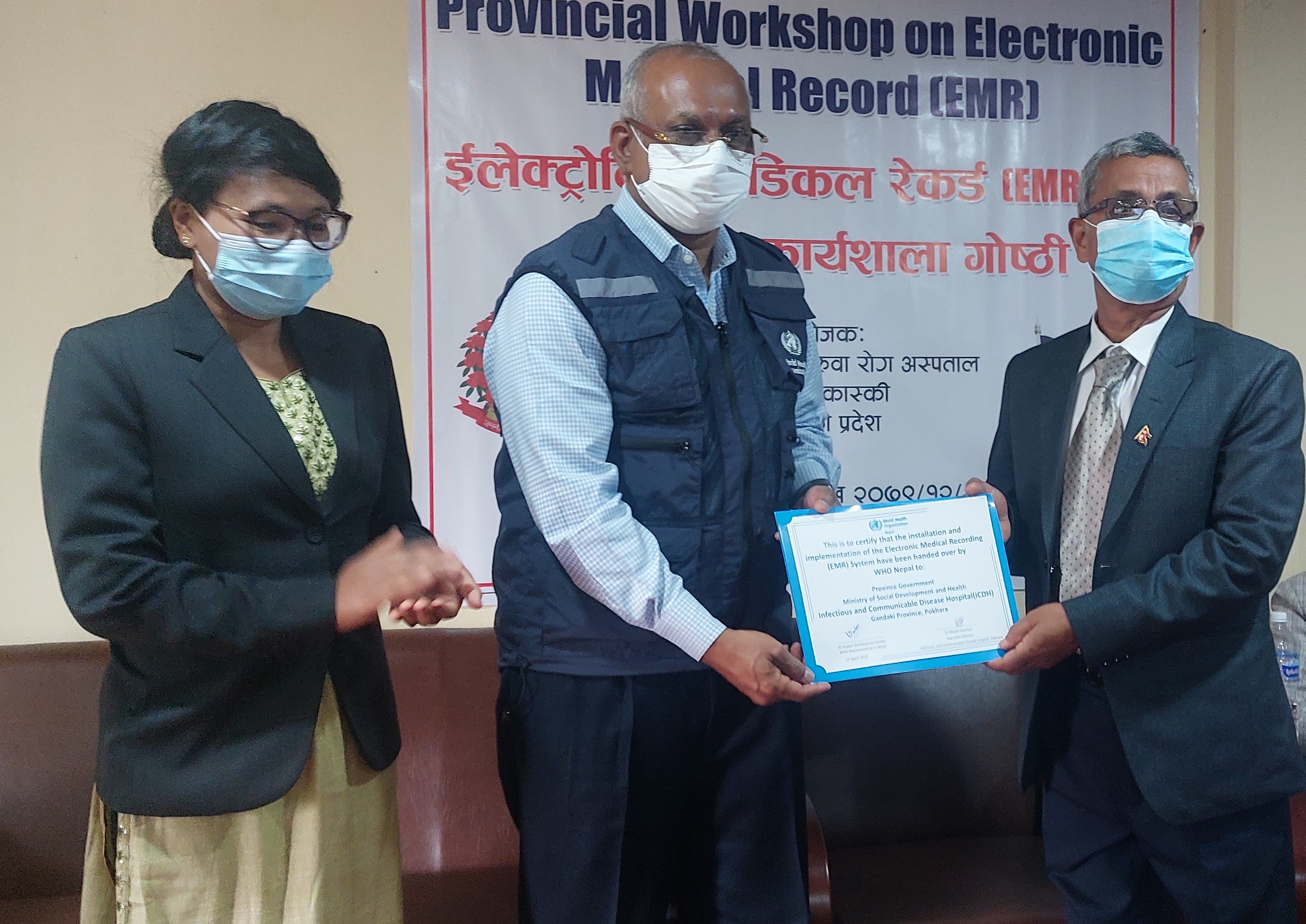 Electronic Medical Recording System Launched in Gandaki Province_12 April_Handover in Dias_1