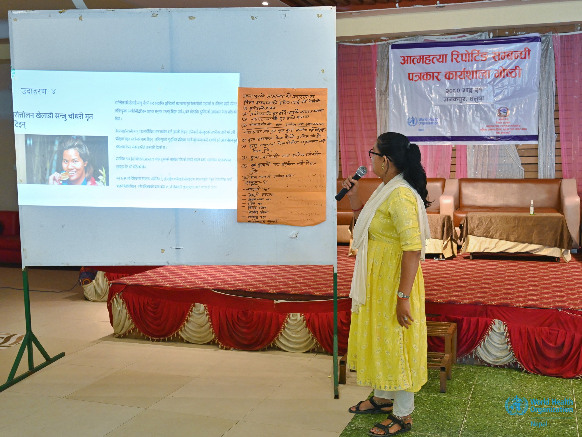 Media personnel_Responsible Suicide Reporting_Janakpur_Madhesh Province_1_DSC_0044