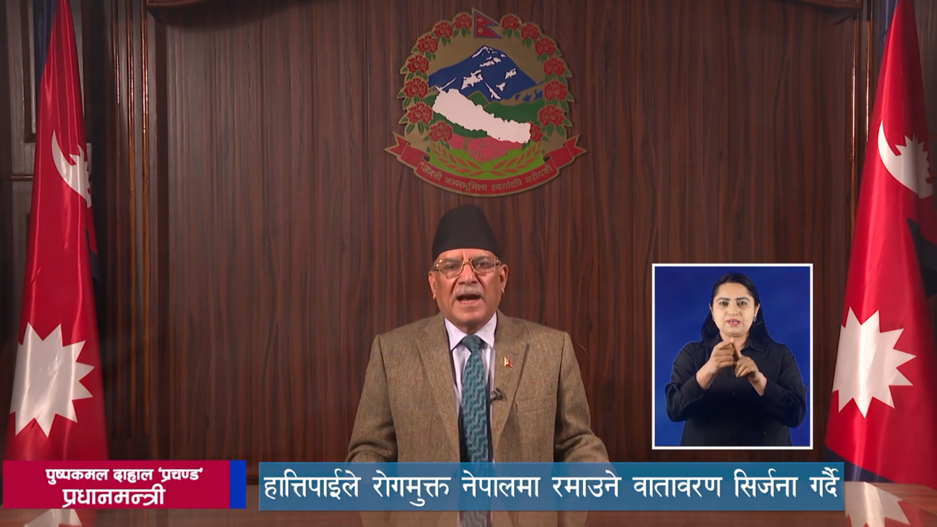 Hon'be PM_LF_2_Nepal