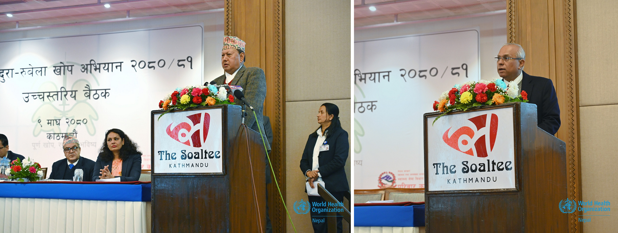 Hon’ble Minister of Health and Population (left) and WHO Representative to Nepal (right) providing their remarks and recommendations for the successful conduction of the measles-rubella vaccination campaign 2024 at a high-level meeting held in Nepal