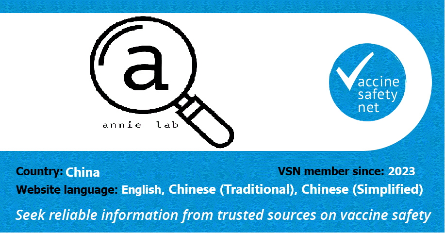 Annie_logo_website